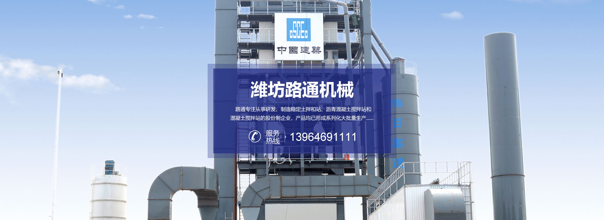 山東三昌機(jī)械有限公司